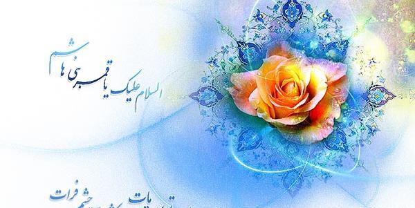 عکس نوشته تبریک تولد حضرت ابوالفضل