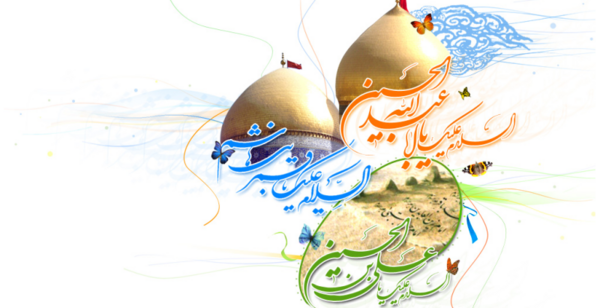 عکس نوشته تبریک ولادت حضرت ابوالفضل
