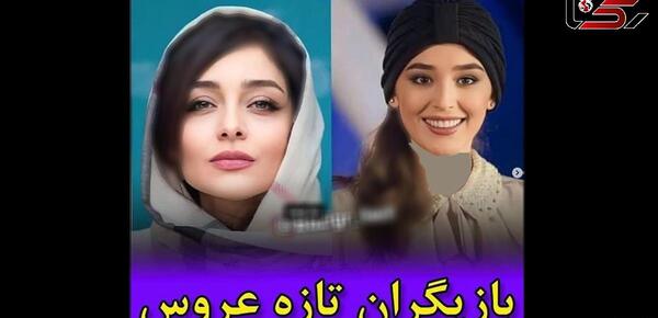 عکس حسنا در فیلم تازه عروس