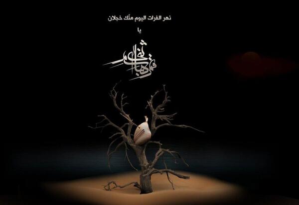 پروفایل عکس نوشته حضرت ابوالفضل