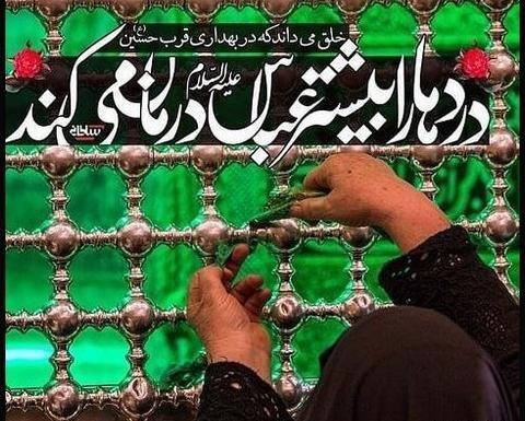 پروفایل عکس نوشته تولد حضرت ابوالفضل