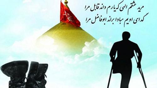 پروفایل عکس نوشته تولد حضرت ابوالفضل