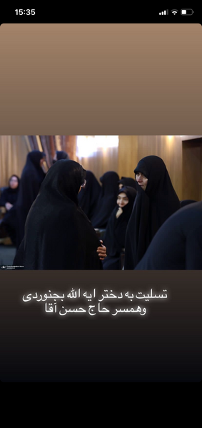 عکس همسر سید حسن خمینی