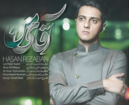 عکس حسن رضاییان