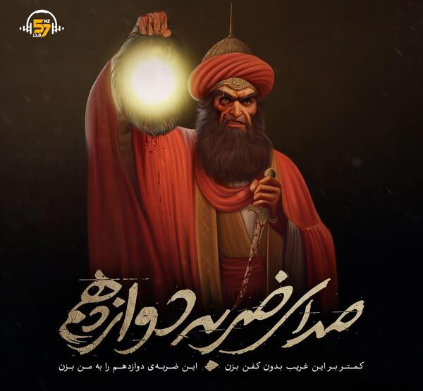 عکس حسن رضاییان
