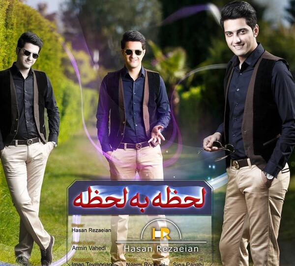 عکس حسن رضاییان