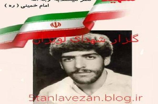 عکس حسن رضاییان