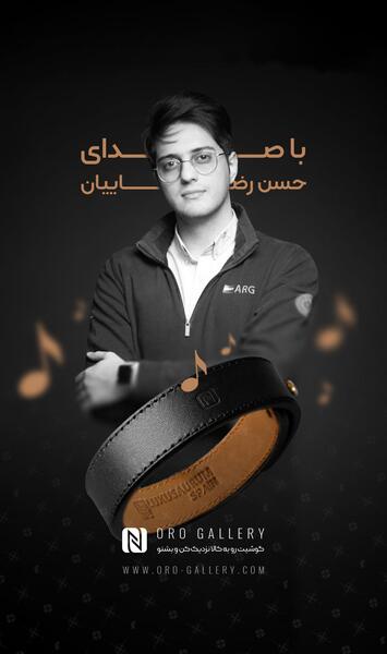 عکس حسن رضاییان