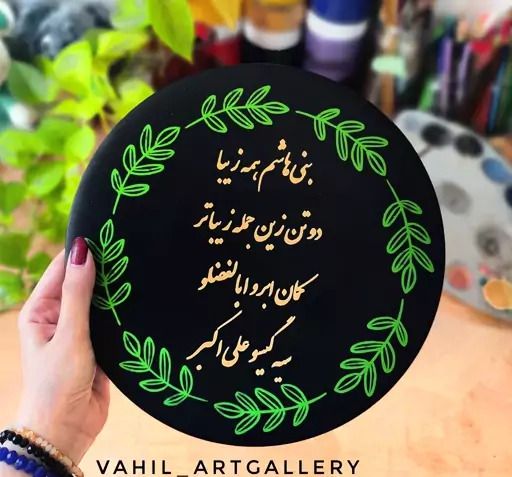 عکس نوشته عاشقانه با اسم ابوالفضل