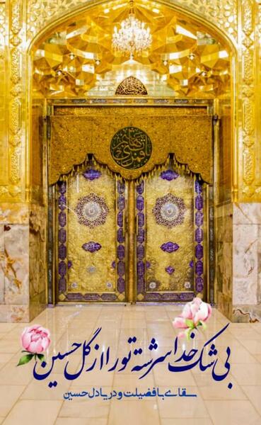 عکس نوشته تولد اقا ابوالفضل