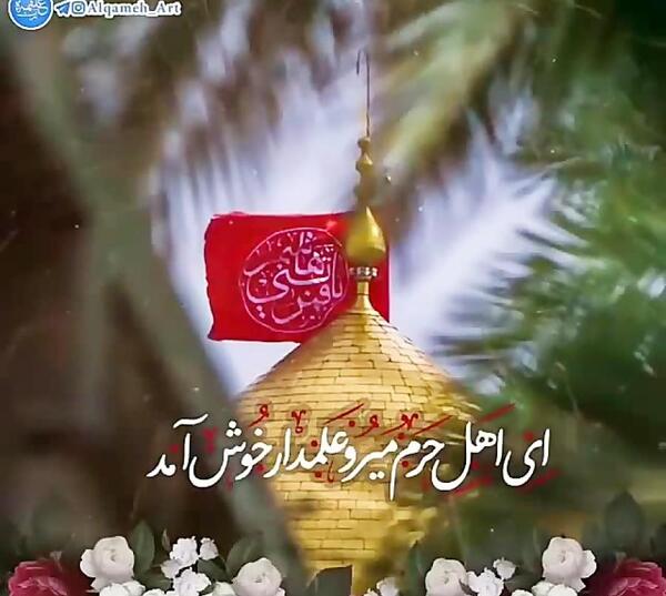 عکس نوشته تولد اقا ابوالفضل