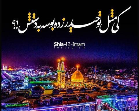 عکس نوشته تولد اقا ابوالفضل