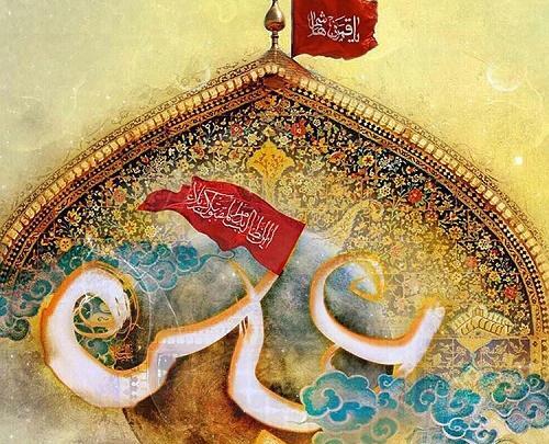 عکس نوشته از حضرت ابوالفضل