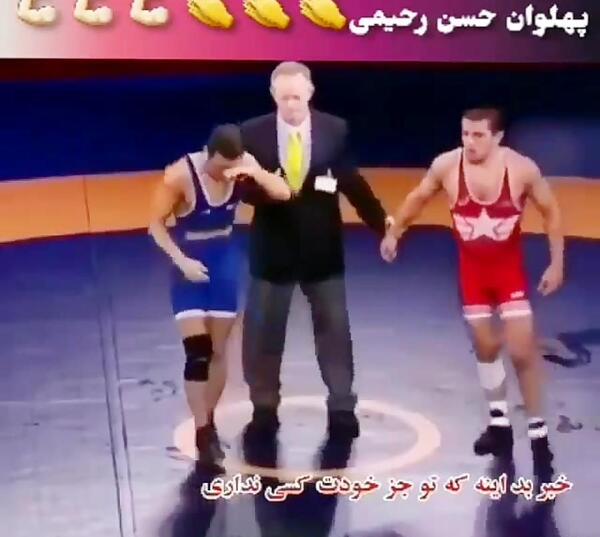 عکس کشتی حسن رحیمی
