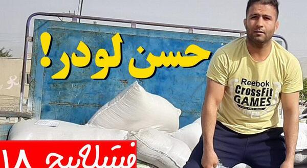 عکس کشتی حسن رحیمی
