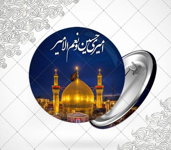 عکس نوشته ی امیری حسین ونعم الامیر