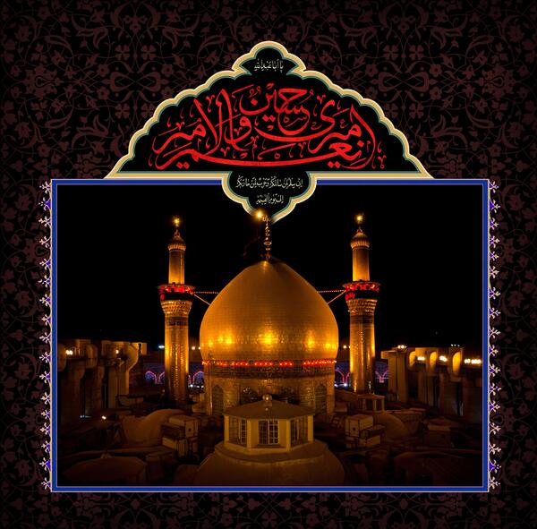عکس نوشته ی امیری حسین ونعم الامیر