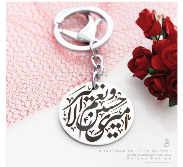 عکس نوشته ی امیری حسین ونعم الامیر