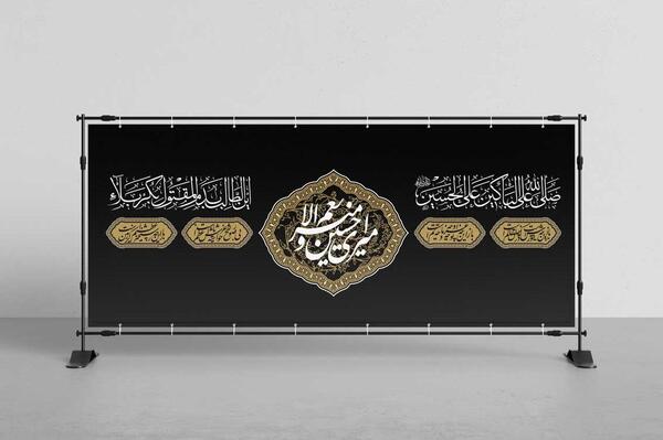 عکس نوشته ی امیری حسین ونعم الامیر