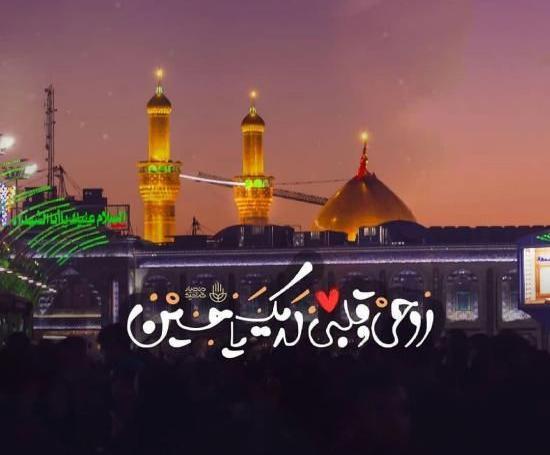 عکس نوشته ی امیری حسین ونعم الامیر