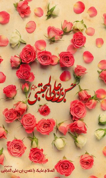 عکس حسن علیه السلام