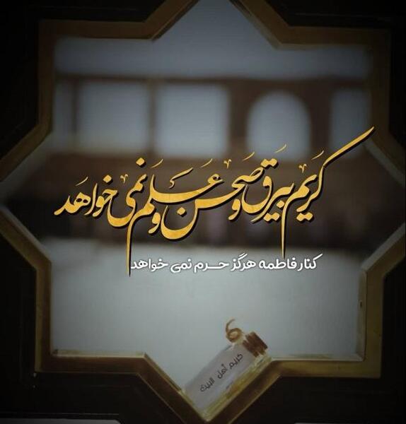 عکس حسن علیه السلام