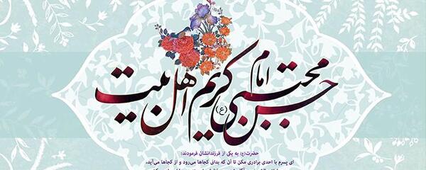 عکس حسن علیه السلام