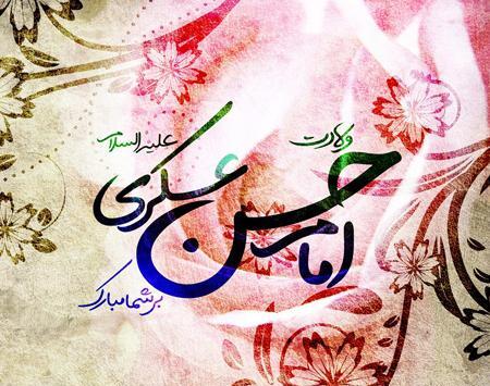 عکس حسن علیه السلام