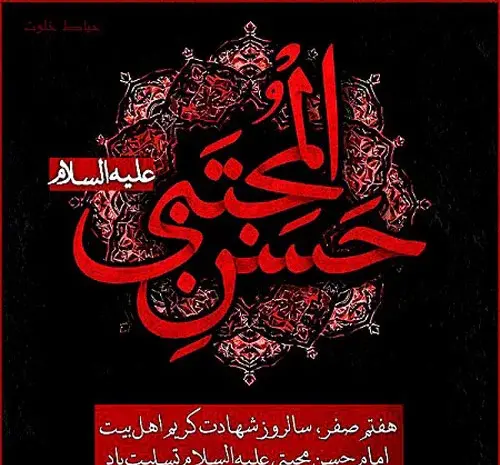عکس حسن علیه السلام