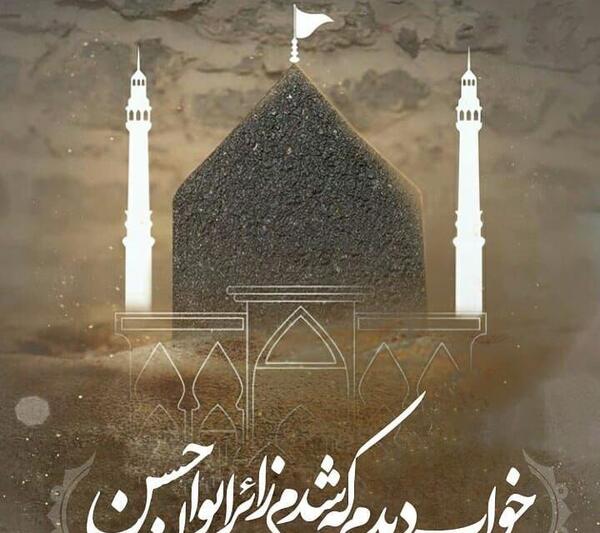 عکس حسن علیه السلام