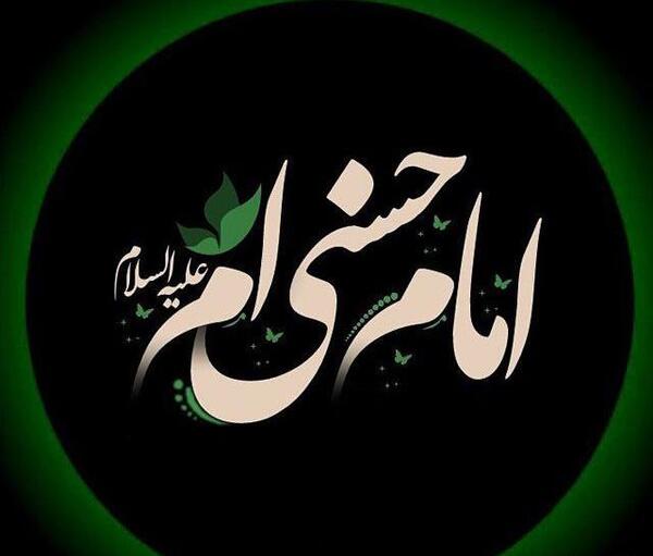 عکس حسن علیه السلام