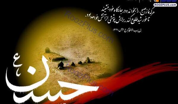عکس حسن علیه السلام