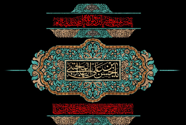 عکس حسن علیه السلام