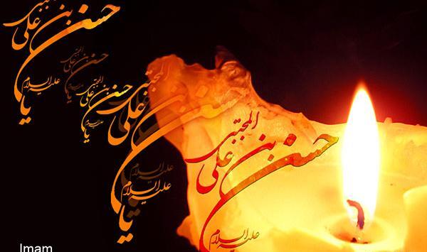 عکس حسن علیه السلام