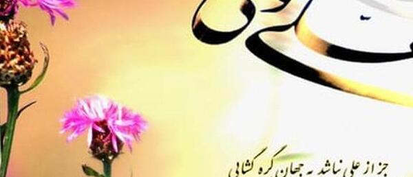 عکس نوشته امیرمهدی تولدت مبارک