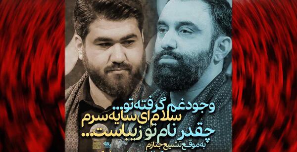 عکس حسن عطایی مداح