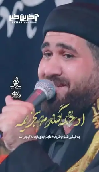 عکس حسن عطایی مداح
