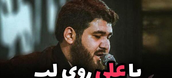 عکس حسن عطایی مداح