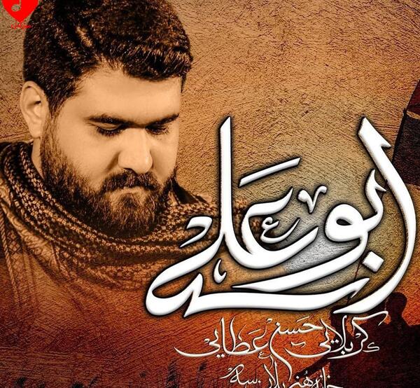 عکس حسن عطایی مداح