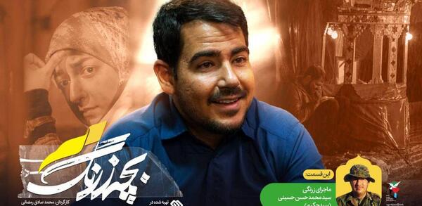 عکس حسن قاسمی مشهد