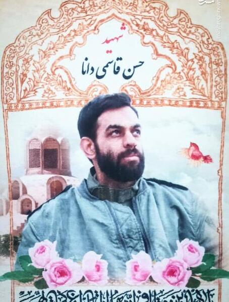 عکس حسن قاسمی دانا