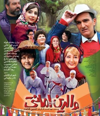 عکس حسین قناعتی