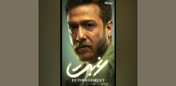 عکس حسین مهری در سریال غربت