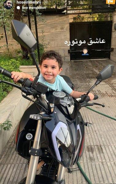 عکس حسین مهری با همسرش