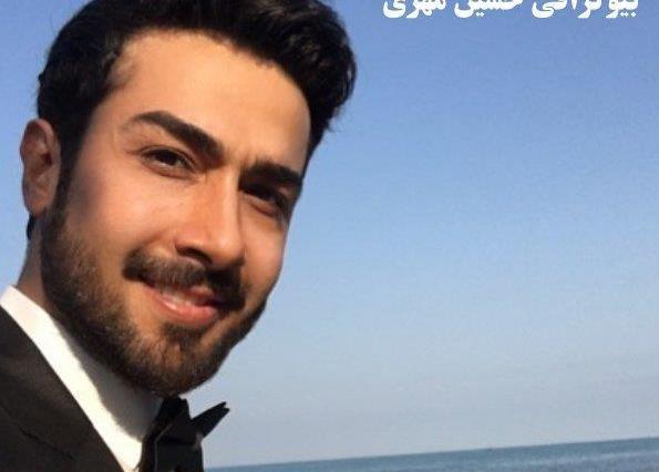 عکس حسین مهری با همسرش