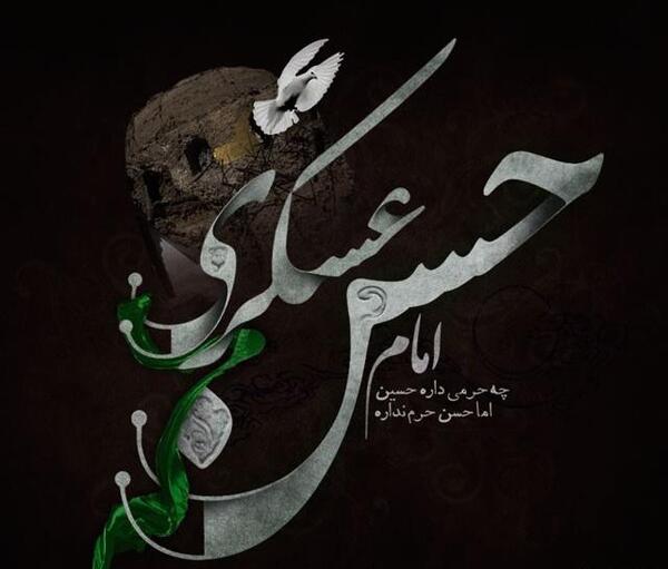 عکس حضرت حسن و حسین