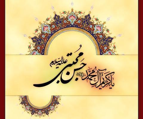 عکس حضرت حسن و حسین