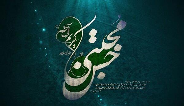 عکس حضرت حسن و حسین