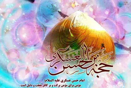عکس حضرت حسن و حسین
