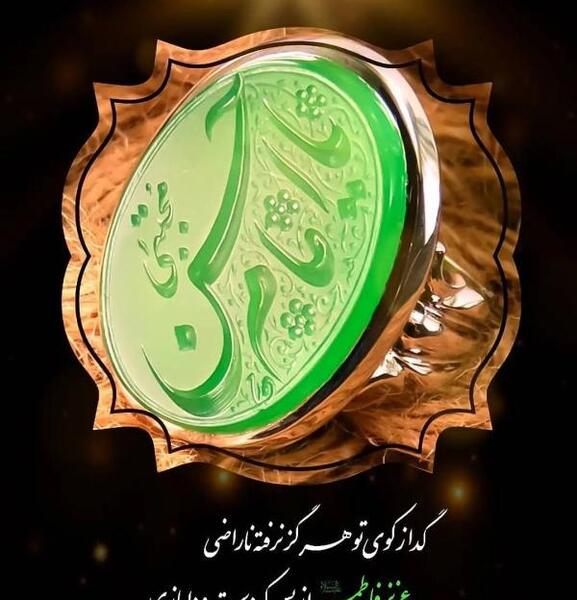 عکس حضرت حسن و حسین